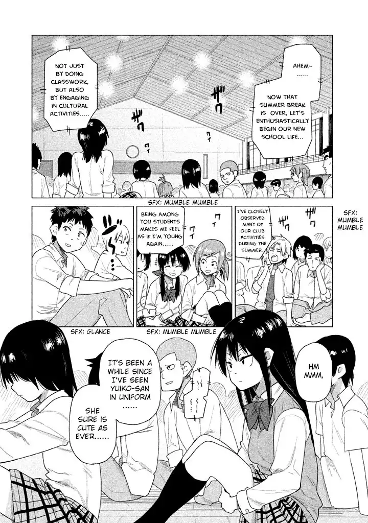 Kyou no Yuiko-san Chapter 20 7